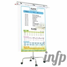 요비월드 아카데미 챠트철 알루미늄봉 도면정리 신문걸이