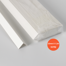 반장창고 PVC 도배용 각대 ㄱ자 코너비드 몰딩 1.2m, 50개, 22mm