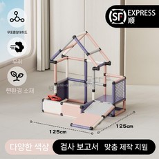 실내 놀이터 정글짐 슬라이딩 미끄럼틀 키즈카페 슬라이드, 콤보 17