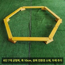 원목 평균대 체육 교구 밸런스 균형감각 도전, 1개, 6개 다리 7개 좌석 10cm 폭