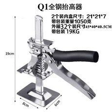 소형 유압 옮기기 작키 컬럼 가구 수동 미니 자키 들기 단일, E. T01두