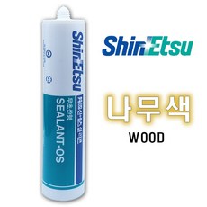 나무색실리콘 실란트 270ml, 2개