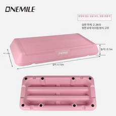 헬스장 크로스핏 스텝박스 스테퍼 홈트 점핑 런지, 72cm 단일판 지지대 없음 B