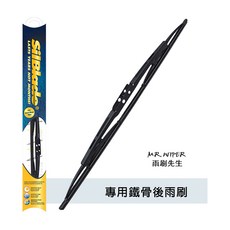 【SilBlade】超撥水矽膠鐵骨後雨刷 10-16吋