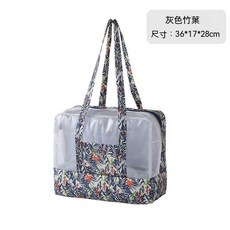 乾濕分離收納袋 游泳健身沙灘包