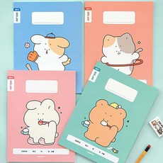 금비가 초등 저학년 칸 노트 4권 초등학생선물, 핑크세트