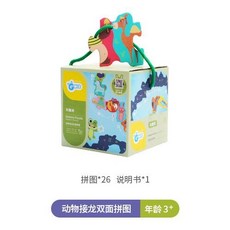 兒童磁性拼圖書，大塊拼圖，進階挑戰，摺疊便攜，聖誕禮物玩具教具, 1個, 26片拼圖【環狀異形拼圖】