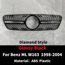 앞 범퍼 입구 그릴 후드 그리드 튜닝, 1개