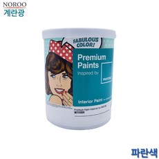마켓마고 팬톤 내부용 계란광 수성페인트 파란색 1L 4종 택1 가구리폼페인트, 파랑18-4034, 파랑18-4034, 1개