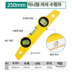 버티칼 수평자 고정밀 측정 수직 강력자석 공구