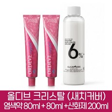 밀본 올디브 크리스탈 헤어컬러 새치커버 염색약 그레주브라운 c11-GgB 2개분 ( 1제 160g + 2제 6%산화제 200ml ), 2개