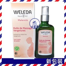 【法國人】薇蕾達 孕婦會陰按摩油50ml 孕婦胸部按摩油50ml, 1瓶