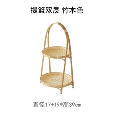 竹編雙層提籃 - 茶點水果提手籃 烤紅色, 1個, 提籃雙層 竹本色*一件