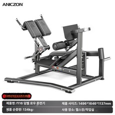 Esrang상점 로봇침구청소기 헬스기구 헬스벤치 머신, F116 벤치프레스 등 당기기