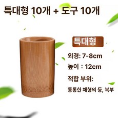 프라임 불부항 발화기 특대 세트 가정용 부황