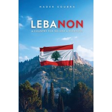(영문도서)Lebanon: A Country for No One & Everyone Paperback, Nad Publishing, English, 9798348251383