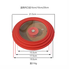 多功能通用矽膠玻璃鍋蓋, 1個, 灰色 適用口徑16-20cm