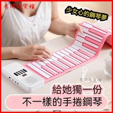手捲電子鋼琴88鍵鍵盤，便攜式多功能智能折疊簡易軟，初學者家用入門手捲鋼琴, 黑色功能按鍵-初學必備款-88鍵手卷琴,A套餐+app教學, 1個
