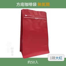 【包裝好事多】 方底 立袋 咖啡夾鏈袋 500g 茶葉袋 紅茶袋, 1個, 大紅~無氣閥