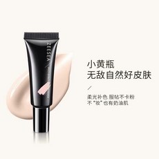 ZEESEA 滋色隔離霜 妝前乳 均匀肤色 自然裸透, 1個, 中樣-膚色#10g