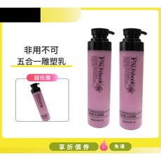 Faunbook 非用不可 五合一雕塑乳, 1個
