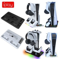 PS5 Pro/Slim主機通用散熱底座：手柄充電座、耳機掛架，臺灣現貨, 1個, 黑色