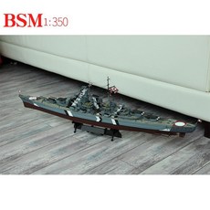 트럼펫터 조립 전함 모델 1/350 USS 미주리 군용함정 성인용, 1/350 비스마르크