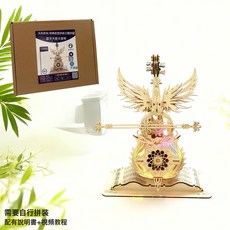 祕境藍牙大提琴音樂盒八音盒DIY手工木質拼裝批發生日禮物送女生, 藍牙款【天使大提琴音箱】動態燈光/usb充電