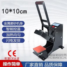 열프레스기 스탬핑 열전사기 고압 티셔츠 프린팅기계 블랙 프레스기, O. 1010cm 블랙 다이렉트 프레스 및 다림질 기계