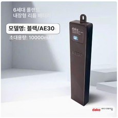 악기 플러그인 에어로폰 디스플레이 디지털 튜브 배터리, 1개, A. 디스플레이 AE30 블랙, 기본 모델명/품번