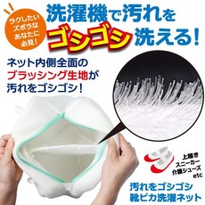 ALPHAX 懶人救星 洗鞋袋 纖維刷毛去污, 1個