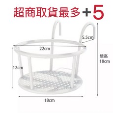 花盆架 掛式花架 陽台花架 懸掛式 盆栽掛架 多肉花架 園藝掛架 花盆掛架 單盆掛架 陽臺花架 鐵窗掛架, 白色, 1個