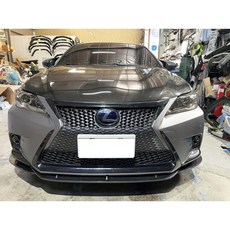 Lexus CT200H 專用三段式水轉印卡夢前下巴, 1個