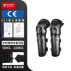 케이유 오토바이무릎보호대 바이크 롱타입 스쿠터, 1개, 별밤 블랙 팔꿈치 보호대 장