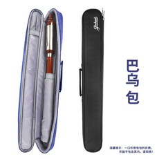 대금케이스 피리 단소 긴 가방 플룻 보관파우치, 1개, 블랙 바우 플루트 백 1개 길이 48cm