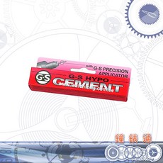 【鐘錶通】原廠 火箭膠 美國原裝進口 /玻璃膠/珠寶膠/飾品水鑽黏膠/G-S HYPO CEMENT 極細針膠水, 詳見包裝