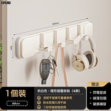 DFMEI 吸盤聯排掛鉤隱形免打孔衣帽鉤入戶門後浴室牆上壁掛強力掛衣粘鉤, 1個, 【奶白】吸盤4鉤:如圖