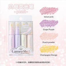 柔设闪闪荧光笔INS风细闪多巴胺记号笔重点标记笔, 1個裝, Pearl-4支装:斜头
