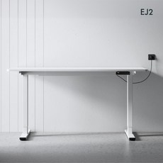 FlexiSpot 듀얼모터 모션데스크 EJ2 전동 높낮이조절책상 컴퓨터책상 A/S 5년 높이700-1190mm 내하중100KG, 화이트