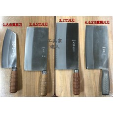 工具家達人 台灣製 西滿鐵店 青鋼 營業用 三合鋼 鐵柄 肉桂刀 切菜 切肉 切水果 薄刃 菜刀 片刀, 1個, 3. 7寸片刀（特殊鋼刀口會生鏽）