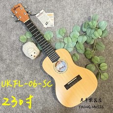 Uma 雲杉面單烏克麗麗, 1個, UK-06SC 23吋 不可
