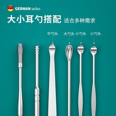 爆款掏耳神器掏耳朵不銹鋼挖耳勺兒童成人掏耳屎便攜埰耳工具套裝, 1個, 袋裝六件套簡約裝,工廠庫存積壓#要錢不要貨#
