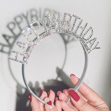 傑森生活 生日快樂髮箍 生日皇冠 慶生道具 生日佈置, 1個, 全鑽髮箍