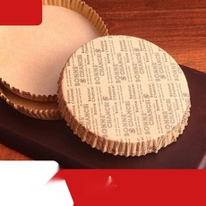 일회용 피자 종이 트레이 손코팅지 셀로판지 코팅지, 1. 영문 4 200개