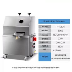 사탕수수 착즙기 기계 압착기 쥬스기 상업용 과즙기, 테이블형 플러그인 220V 수동조절, 테이블형 플러그인 220V 수동조절