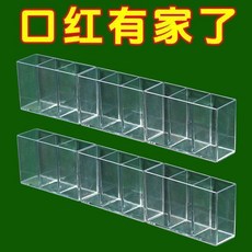 壁掛分格收納盒 適用於鏡櫃、化妝台整理, 1個, 口紅收納盒 8個裝 -24小格送無痕貼, N/A