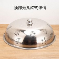 good 不鏽鋼菜罩桌蓋防塵蓋飯桌防塵蓋子食物剩菜餐桌防蒼蠅蓋, 1個