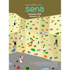 (영문)새벽나라 sena 새나 (2026년 3월호)