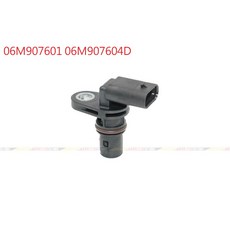 凸輪軸感知器 06M907601 06M907604D 全新, 1個