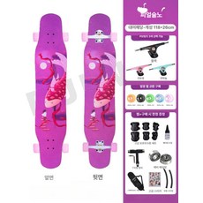 성인용롱보드 레저용 조카선물 스케이트보드, 1개, 맞춤형 빅피쉬베고니아